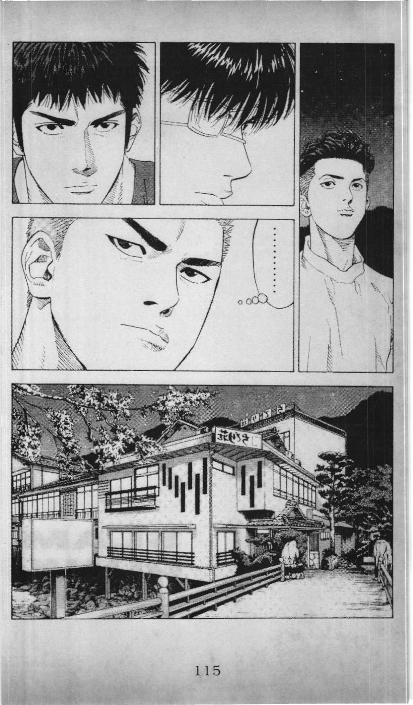 Slam Dunk (Scan) Chapter 189 - 39