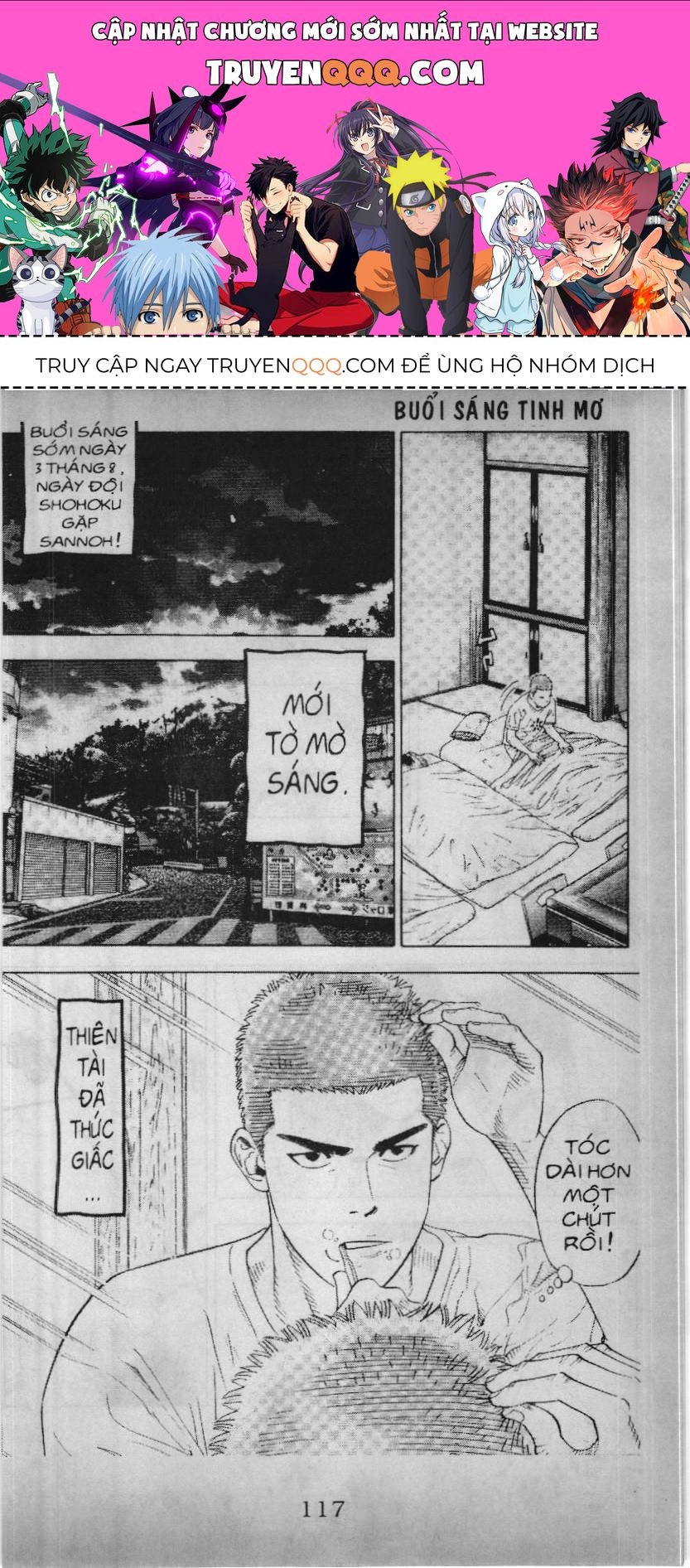 Slam Dunk (Scan) Chapter 190 - 1