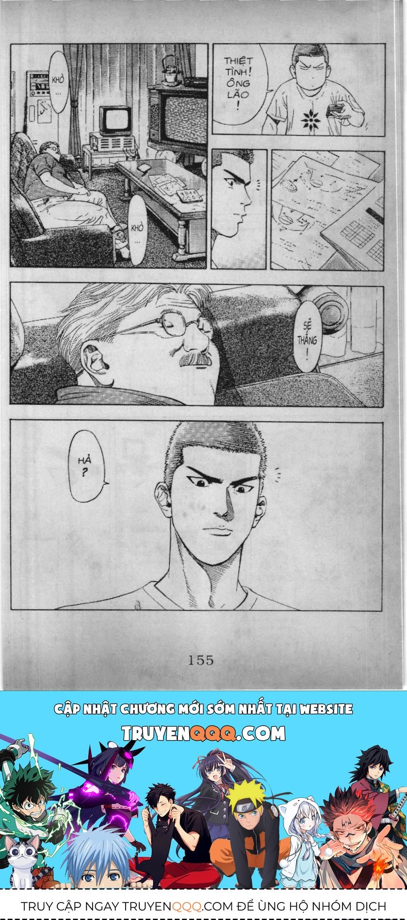 Slam Dunk (Scan) Chapter 191 - 18