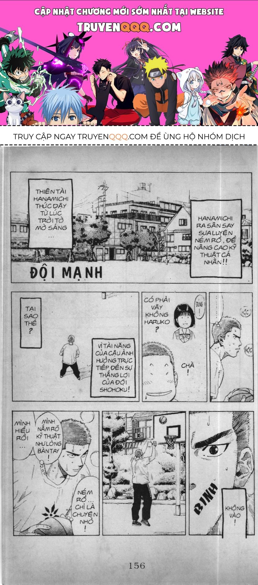 Slam Dunk (Scan) Chapter 192 - 1