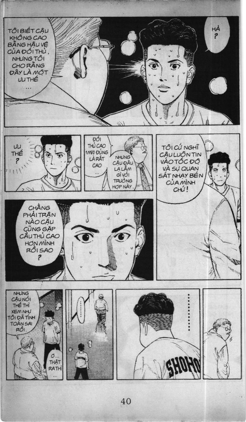 Slam Dunk (Scan) Chapter 193 - 17