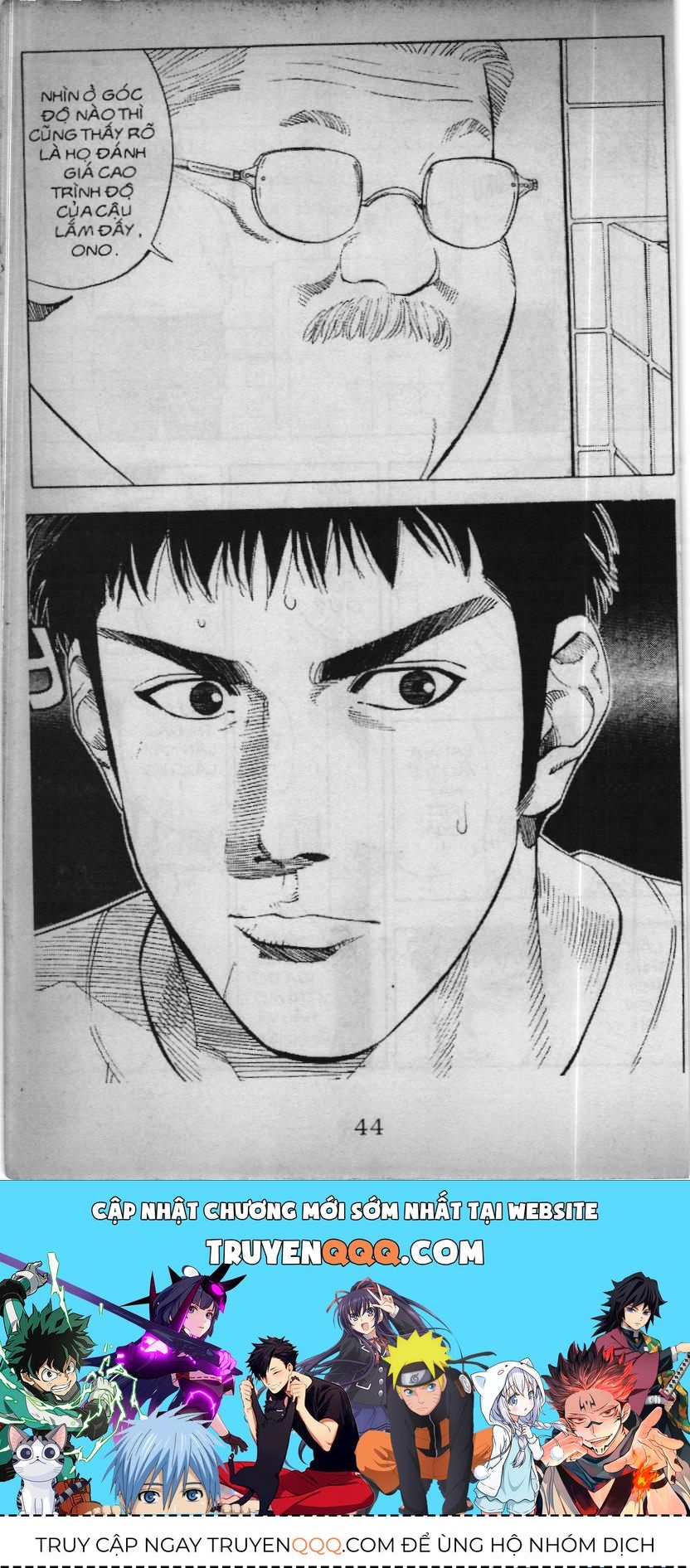 Slam Dunk (Scan) Chapter 193 - 21