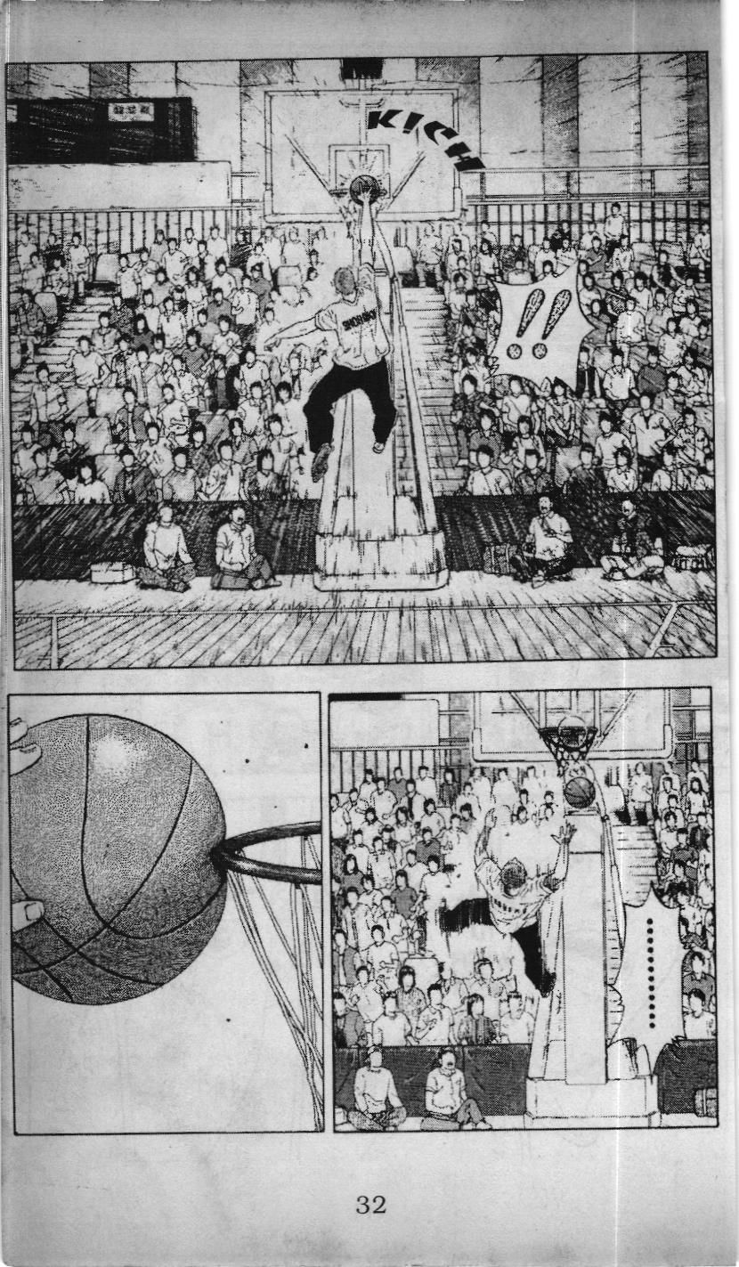 Slam Dunk (Scan) Chapter 193 - 9