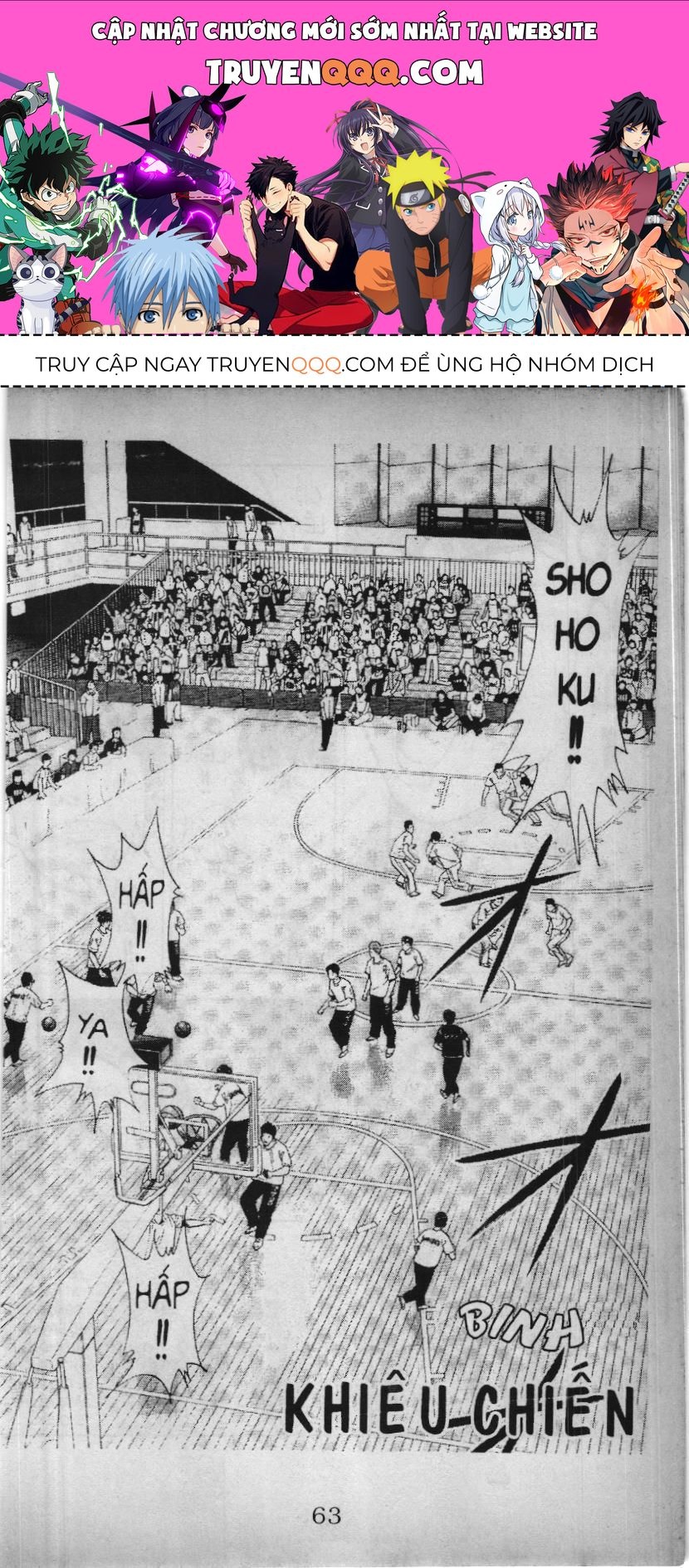 Slam Dunk (Scan) Chapter 195 - 1