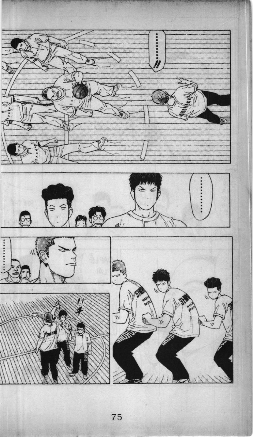 Slam Dunk (Scan) Chapter 195 - 13