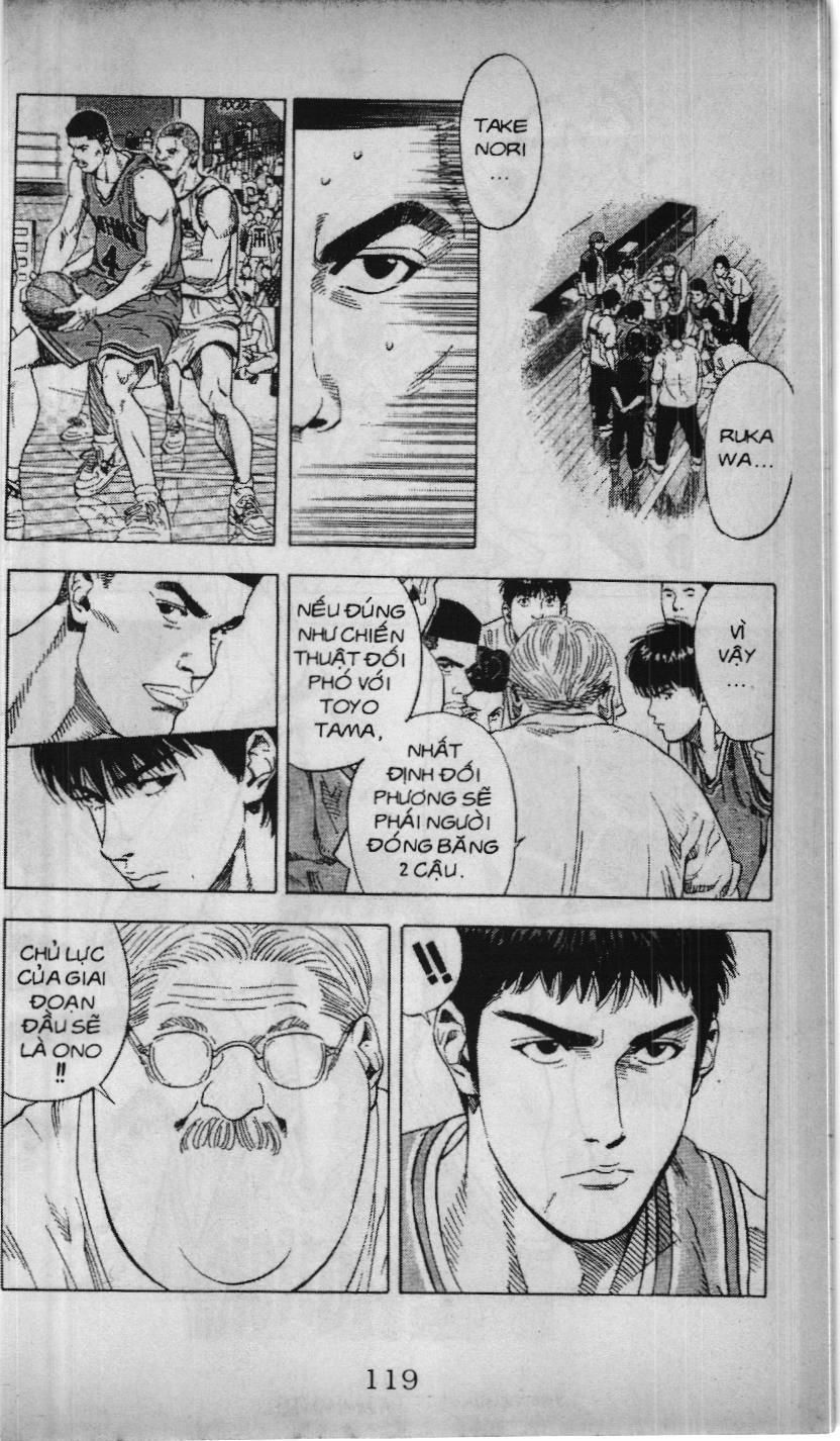 Slam Dunk (Scan) Chapter 197 - 14