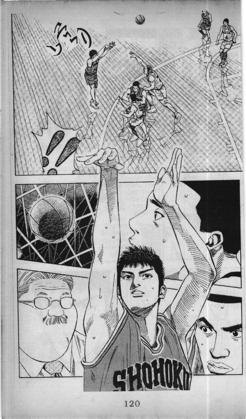 Slam Dunk (Scan) Chapter 197 - 15