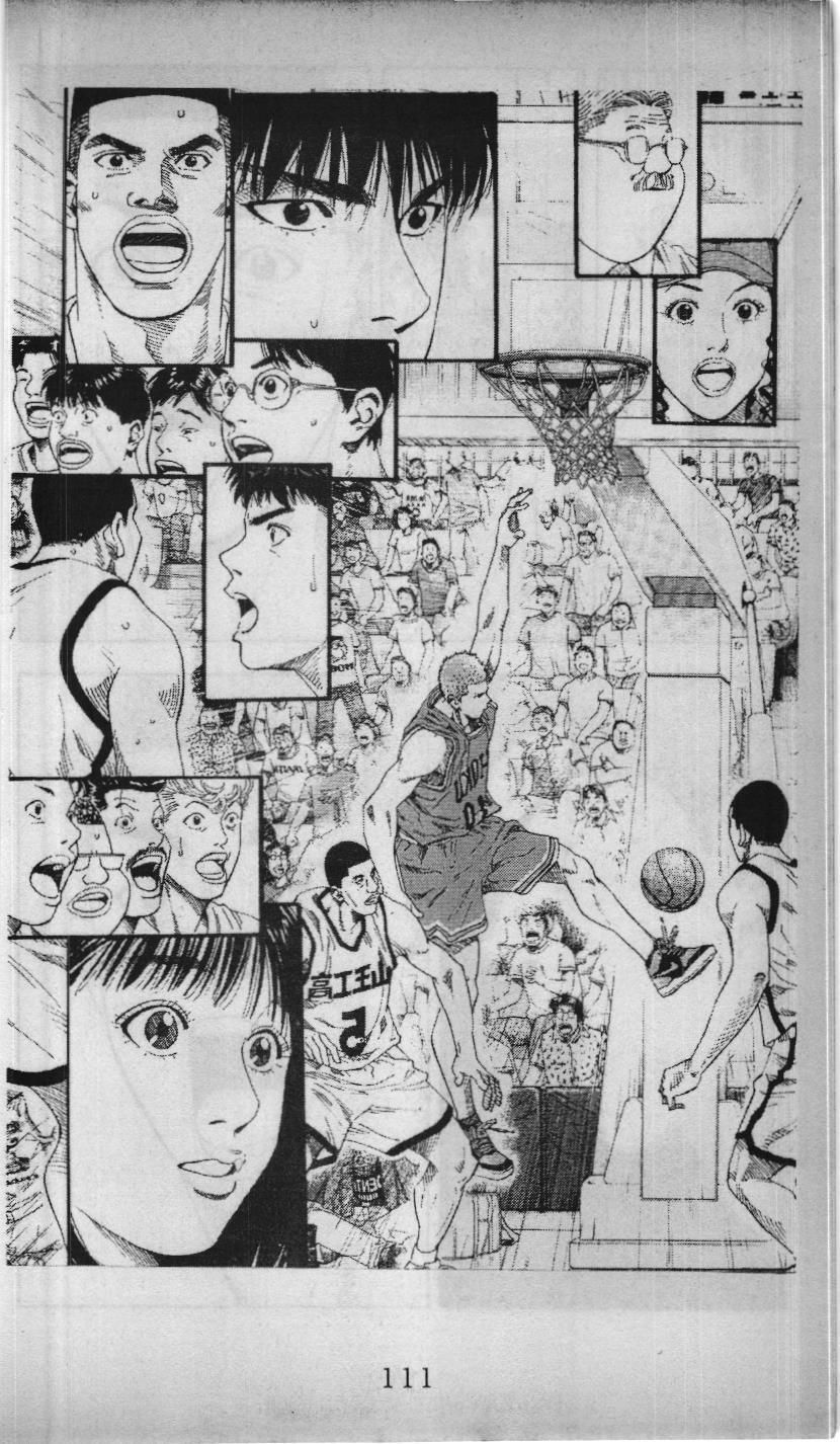 Slam Dunk (Scan) Chapter 197 - 6