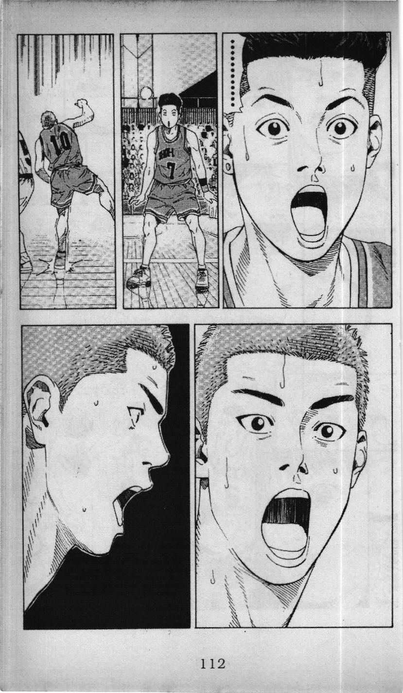 Slam Dunk (Scan) Chapter 197 - 7