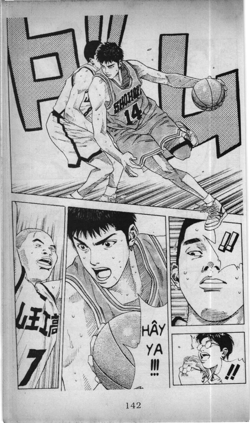 Slam Dunk (Scan) Chapter 198 - 17