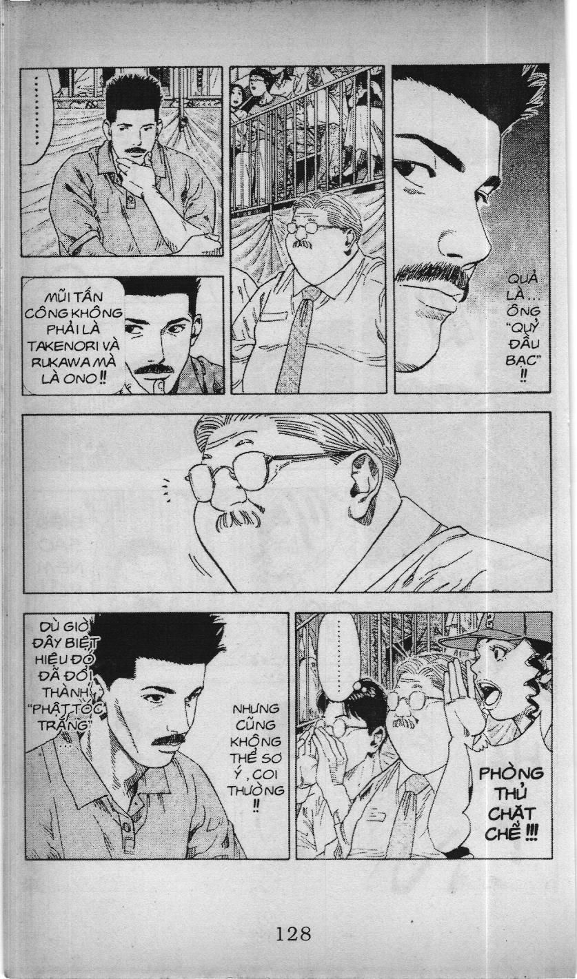 Slam Dunk (Scan) Chapter 198 - 3