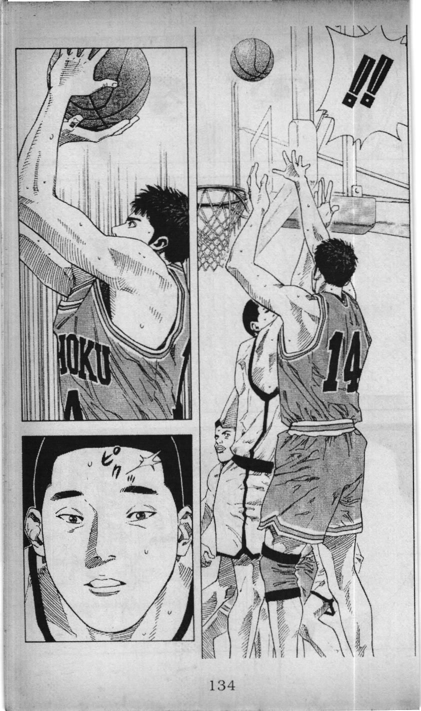 Slam Dunk (Scan) Chapter 198 - 9