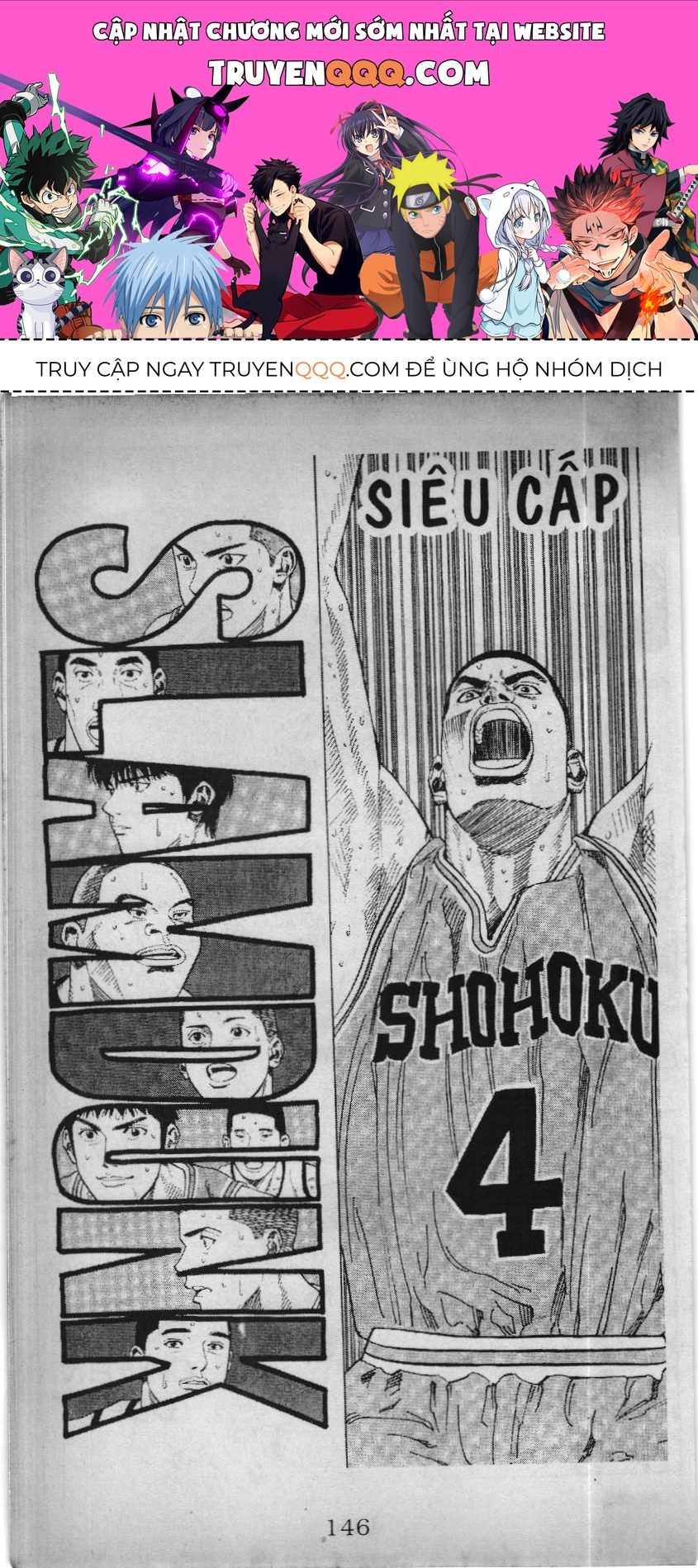 Slam Dunk (Scan) Chapter 199 - 1