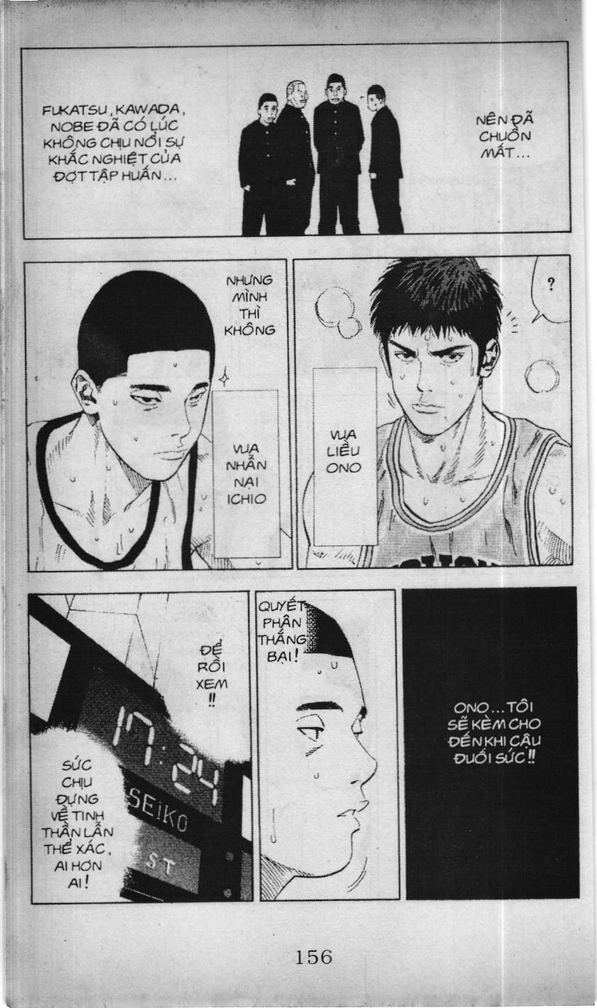 Slam Dunk (Scan) Chapter 199 - 11