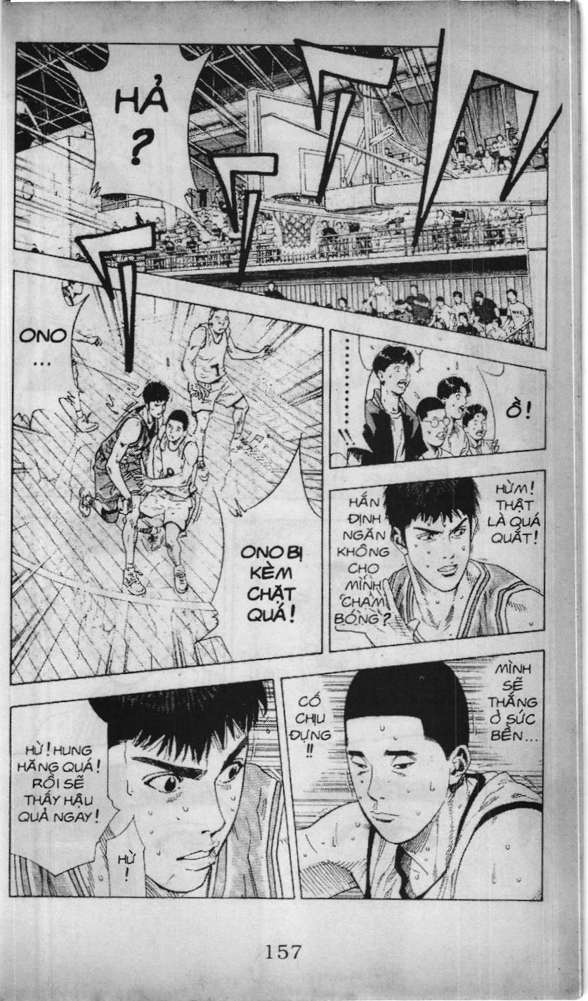 Slam Dunk (Scan) Chapter 199 - 12
