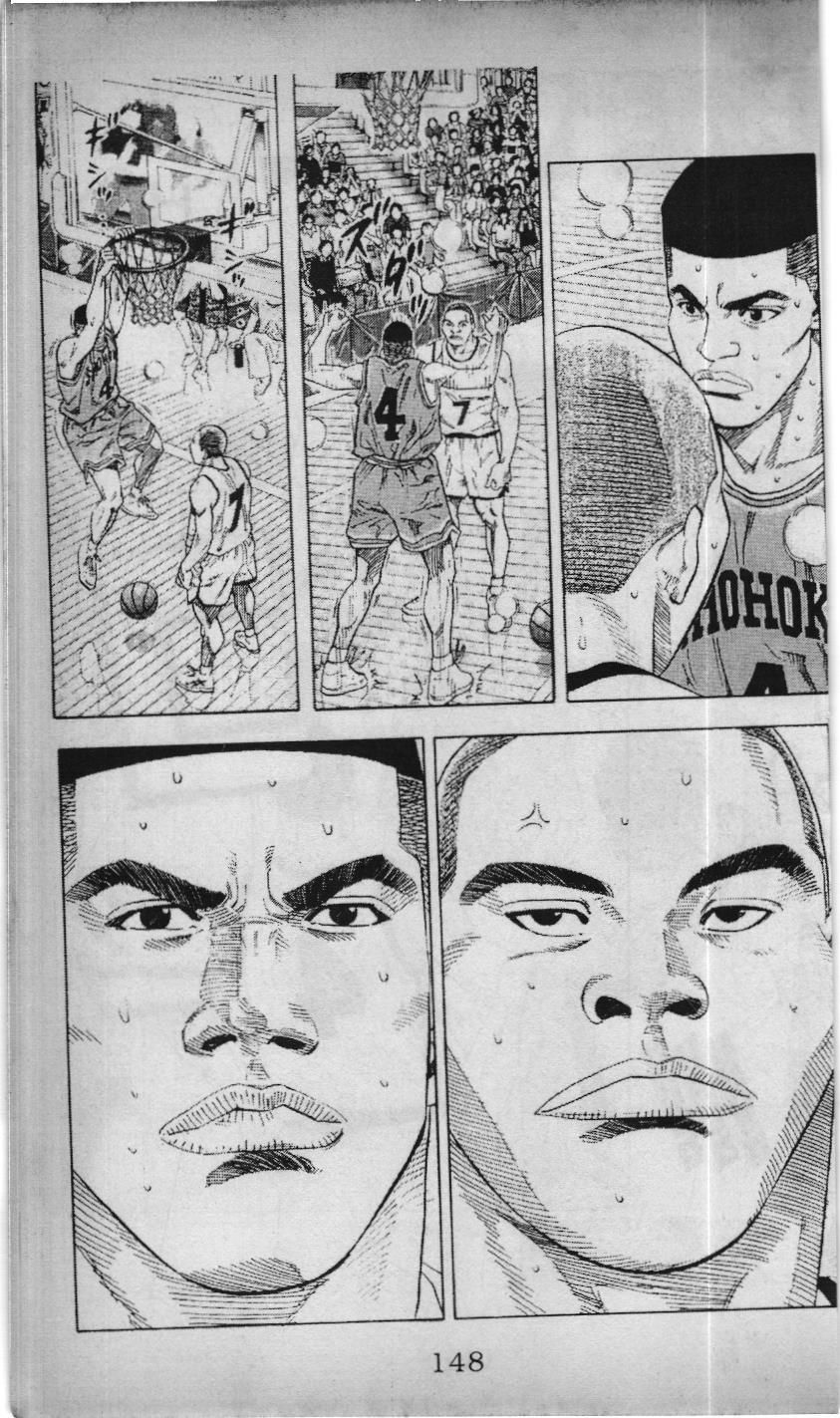 Slam Dunk (Scan) Chapter 199 - 3