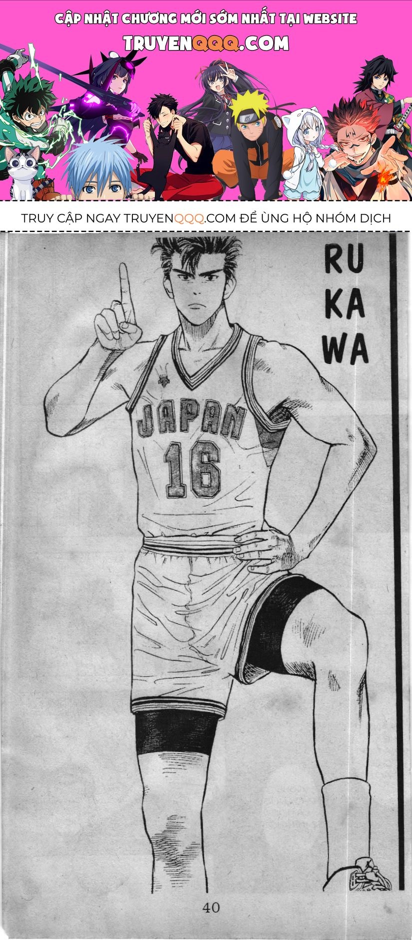 Slam Dunk (Scan) Chapter 2 - 1