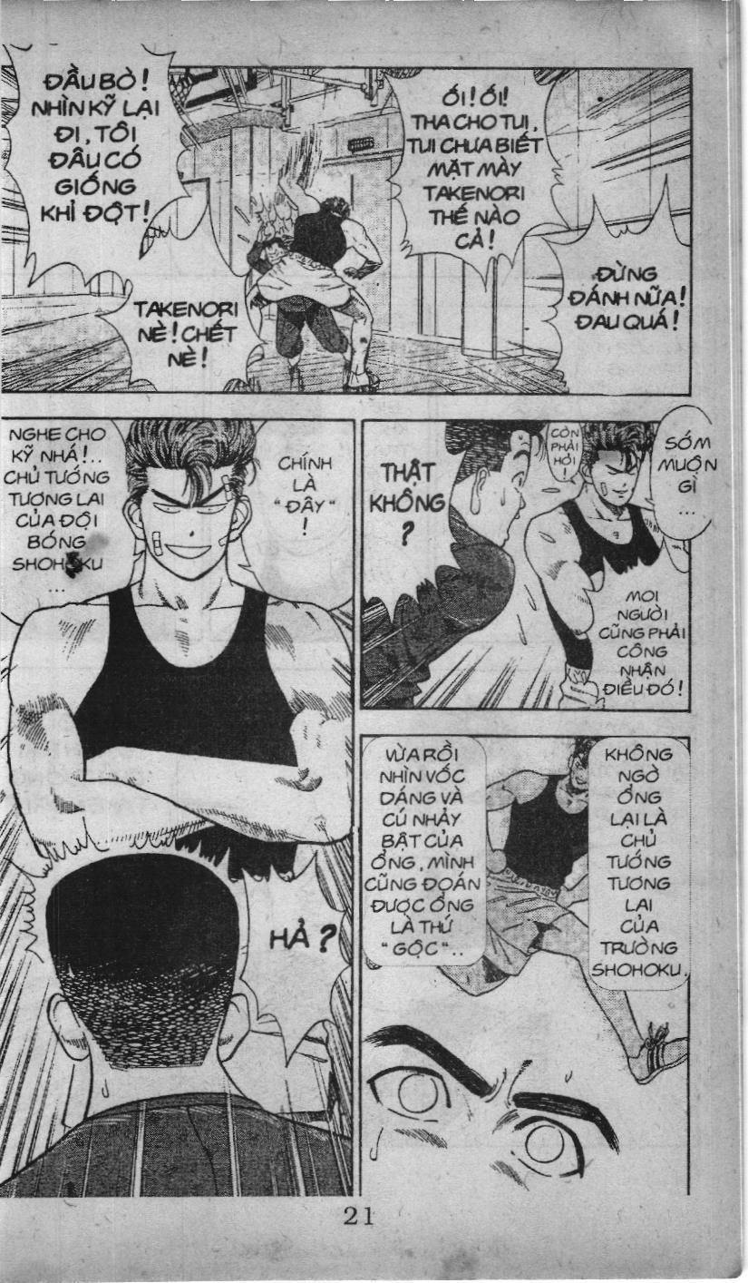 Slam Dunk (Scan) Chapter 20 - 15