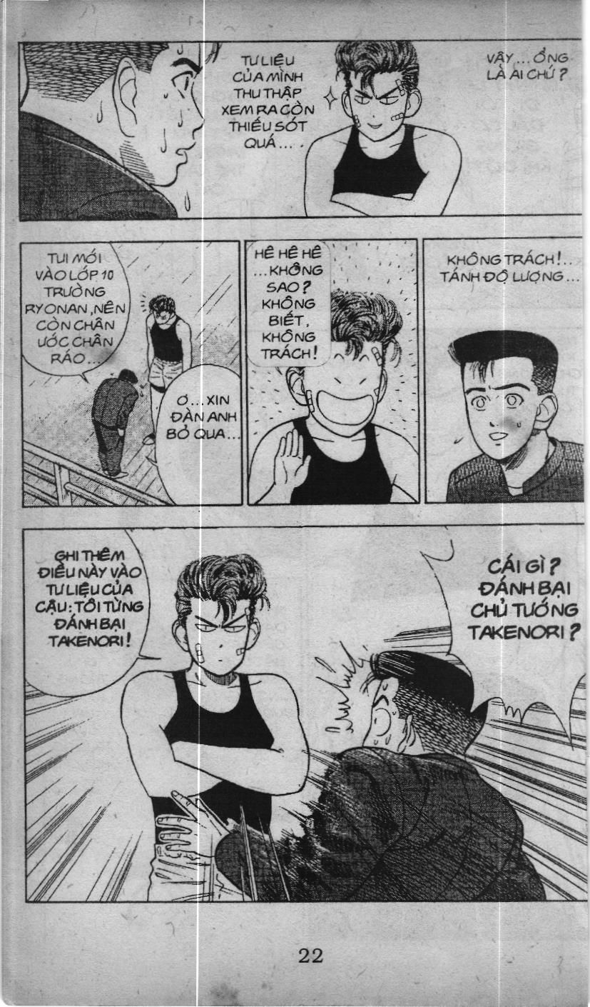 Slam Dunk (Scan) Chapter 20 - 16