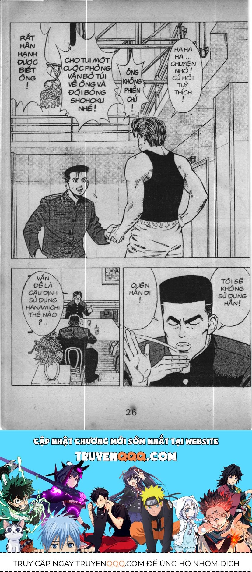 Slam Dunk (Scan) Chapter 20 - 20