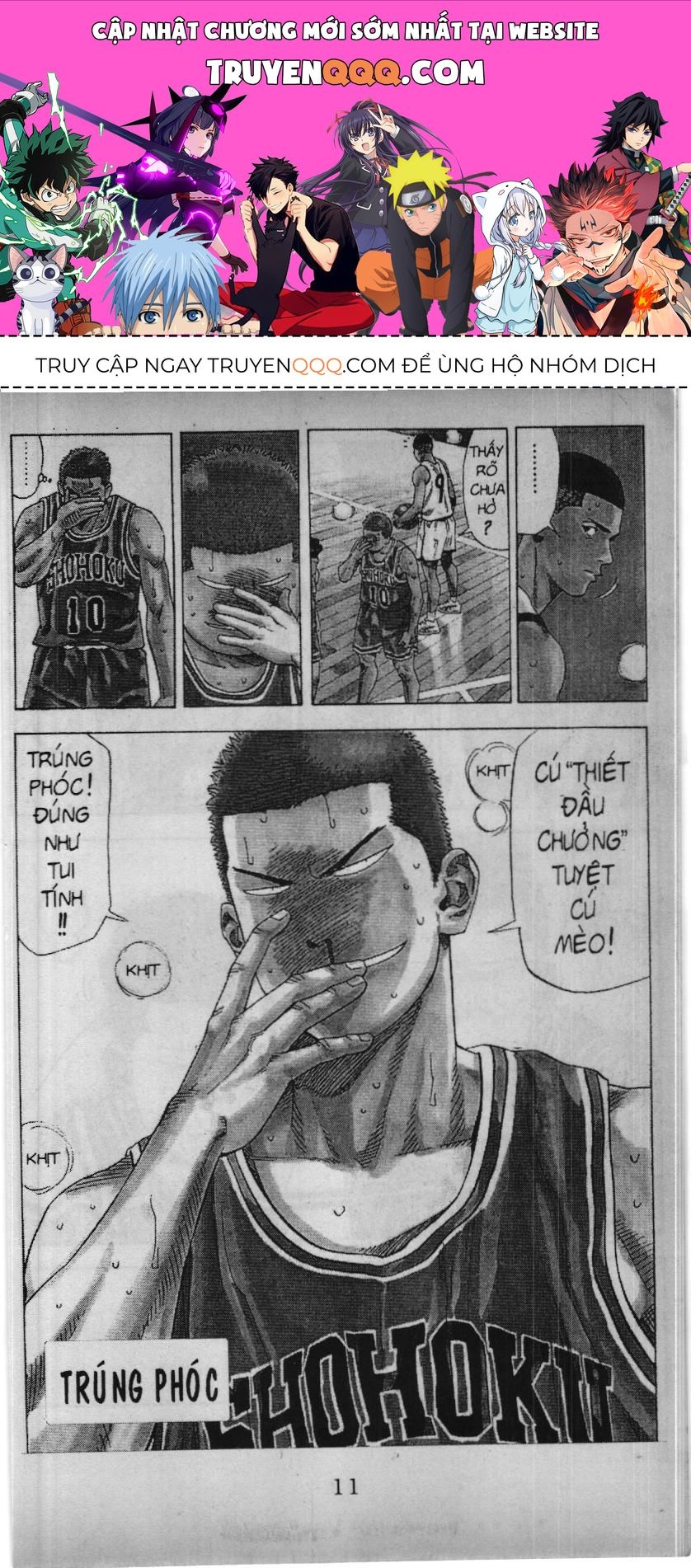 Slam Dunk (Scan) Chapter 200 - 1