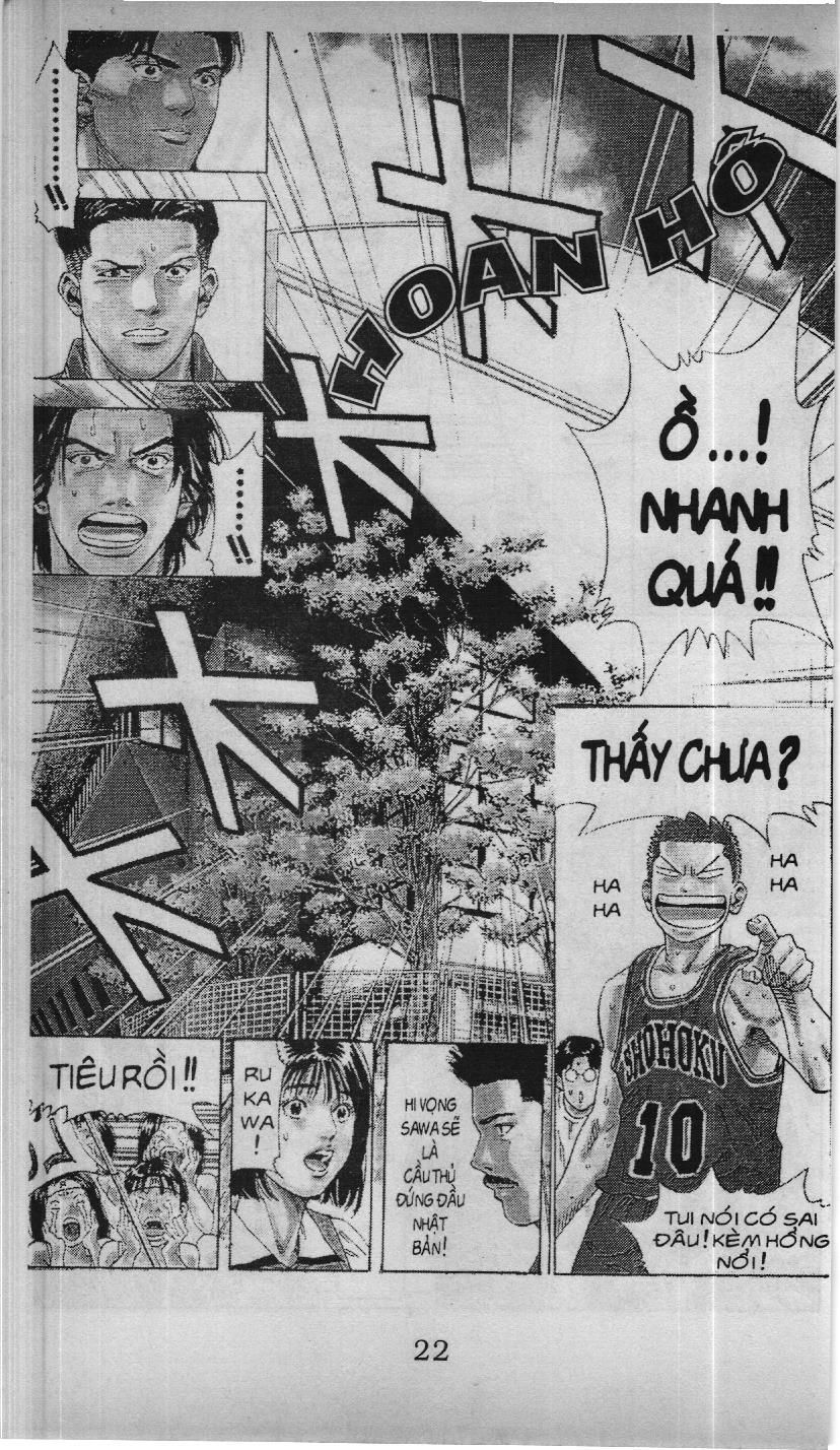 Slam Dunk (Scan) Chapter 200 - 12
