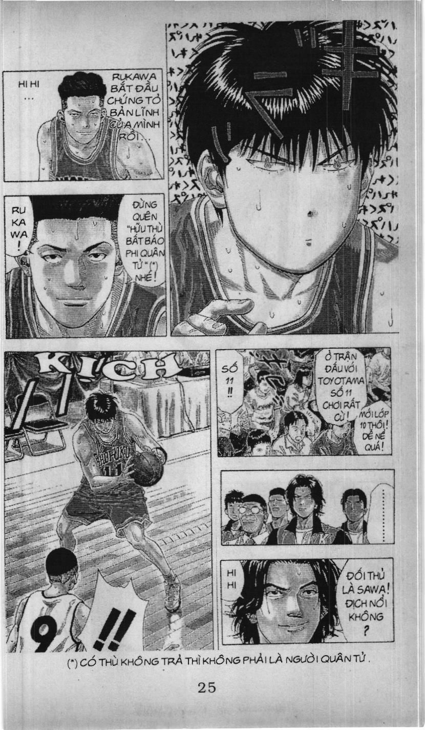 Slam Dunk (Scan) Chapter 200 - 15