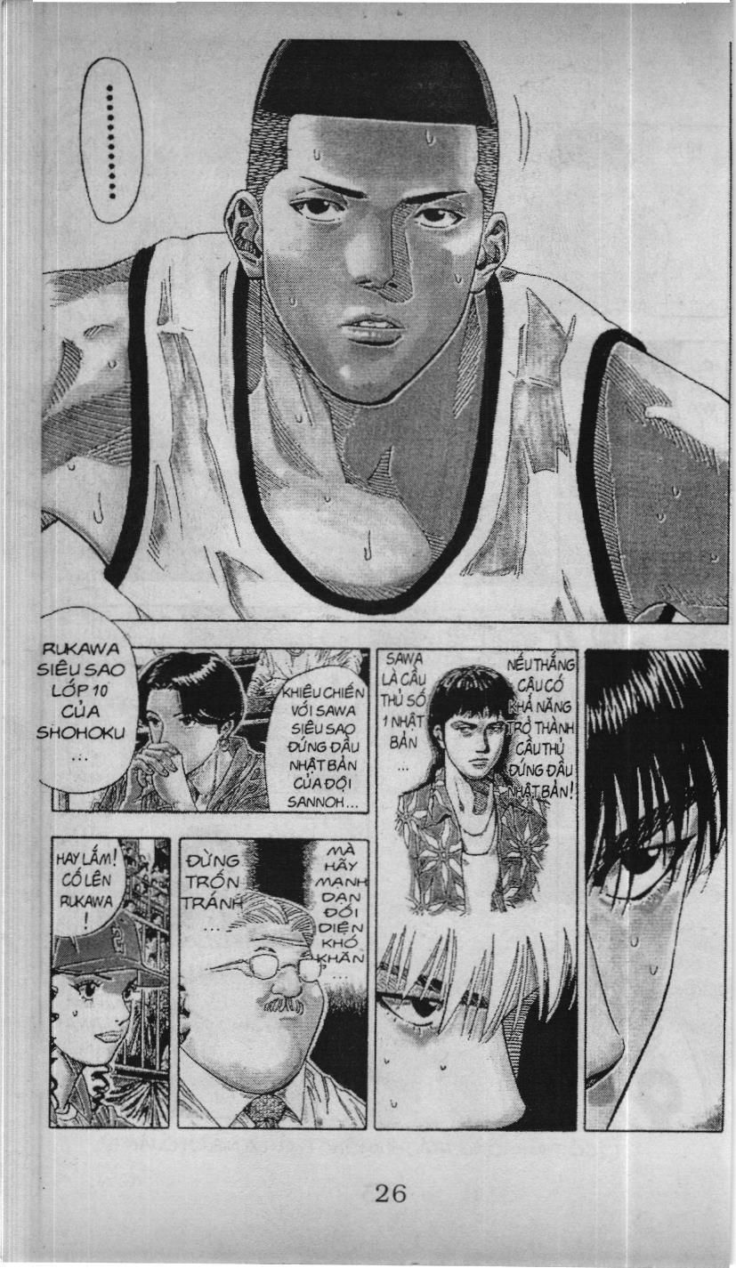 Slam Dunk (Scan) Chapter 200 - 16