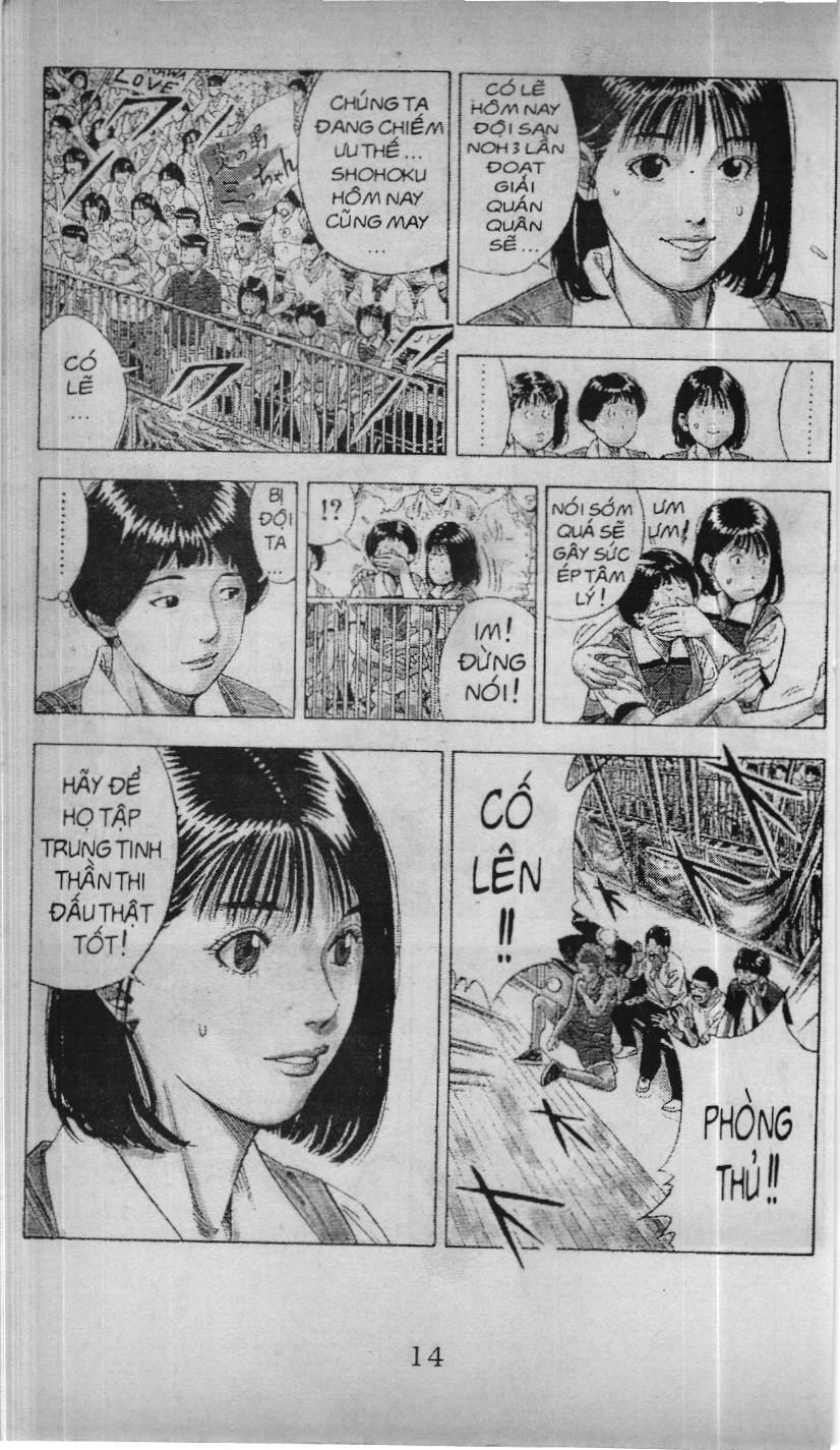 Slam Dunk (Scan) Chapter 200 - 4