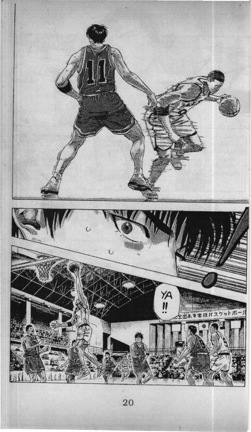 Slam Dunk (Scan) Chapter 200 - 10