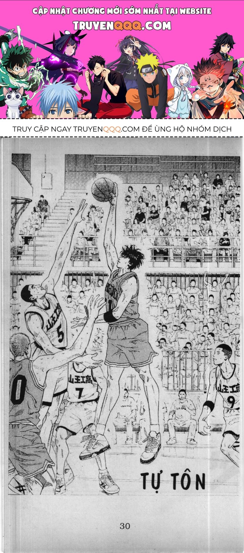 Slam Dunk (Scan) Chapter 201 - 1