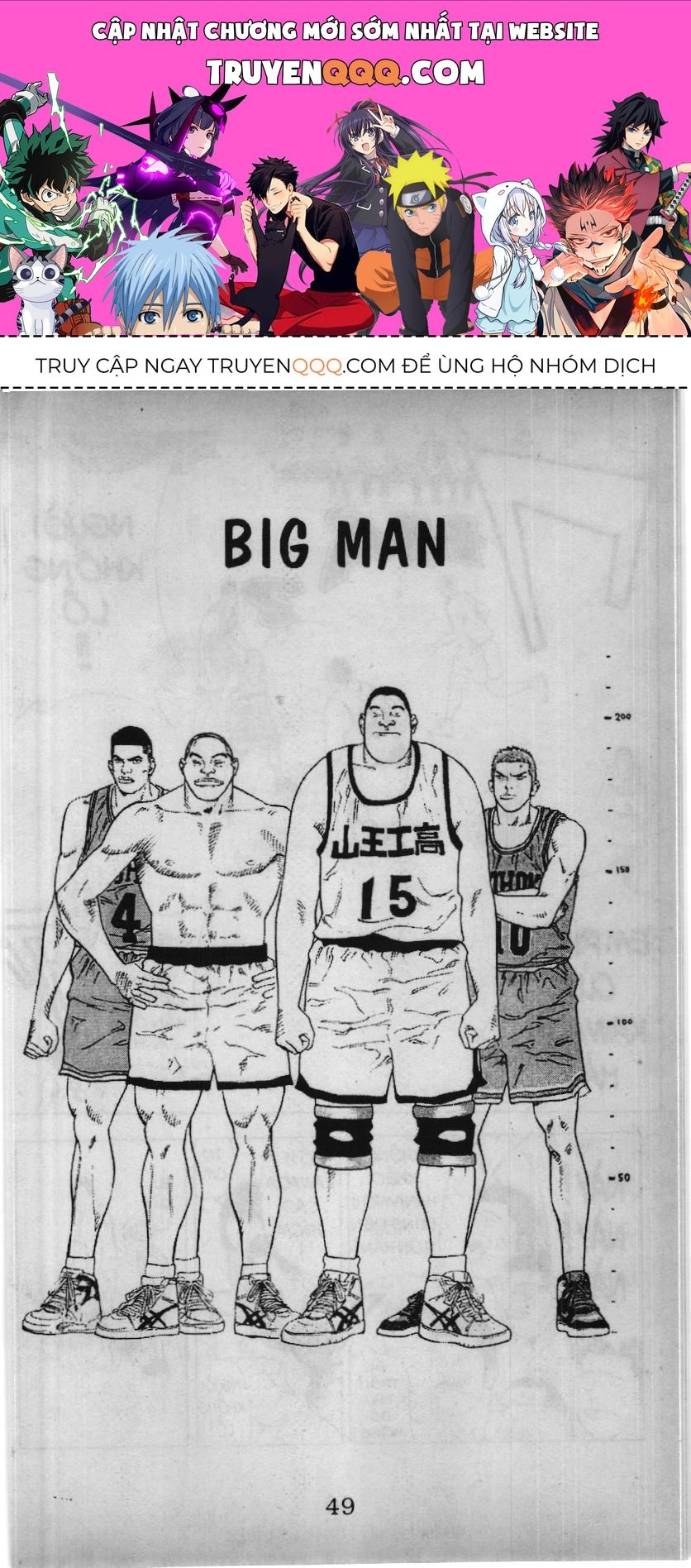 Slam Dunk (Scan) Chapter 202 - 1