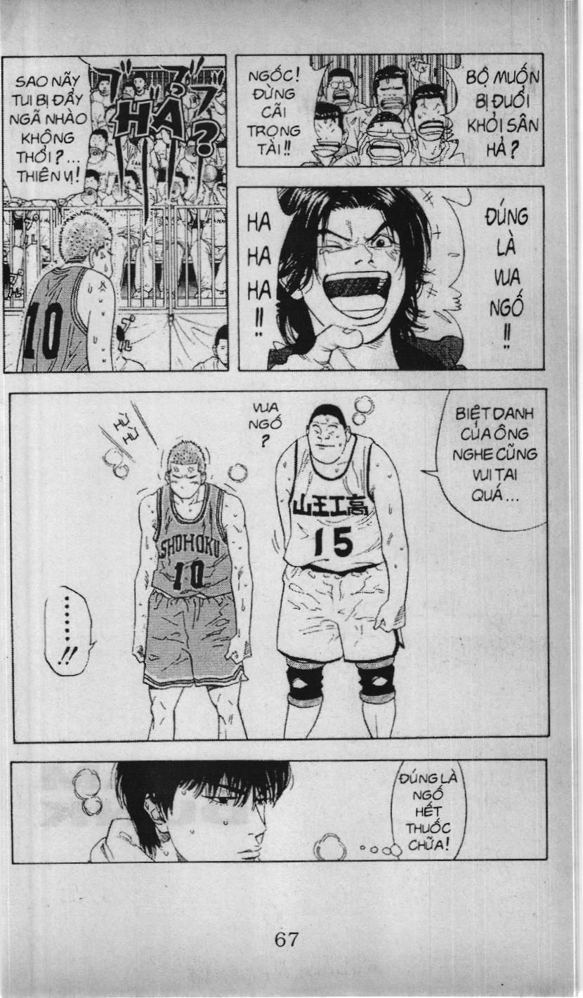 Slam Dunk (Scan) Chapter 202 - 19