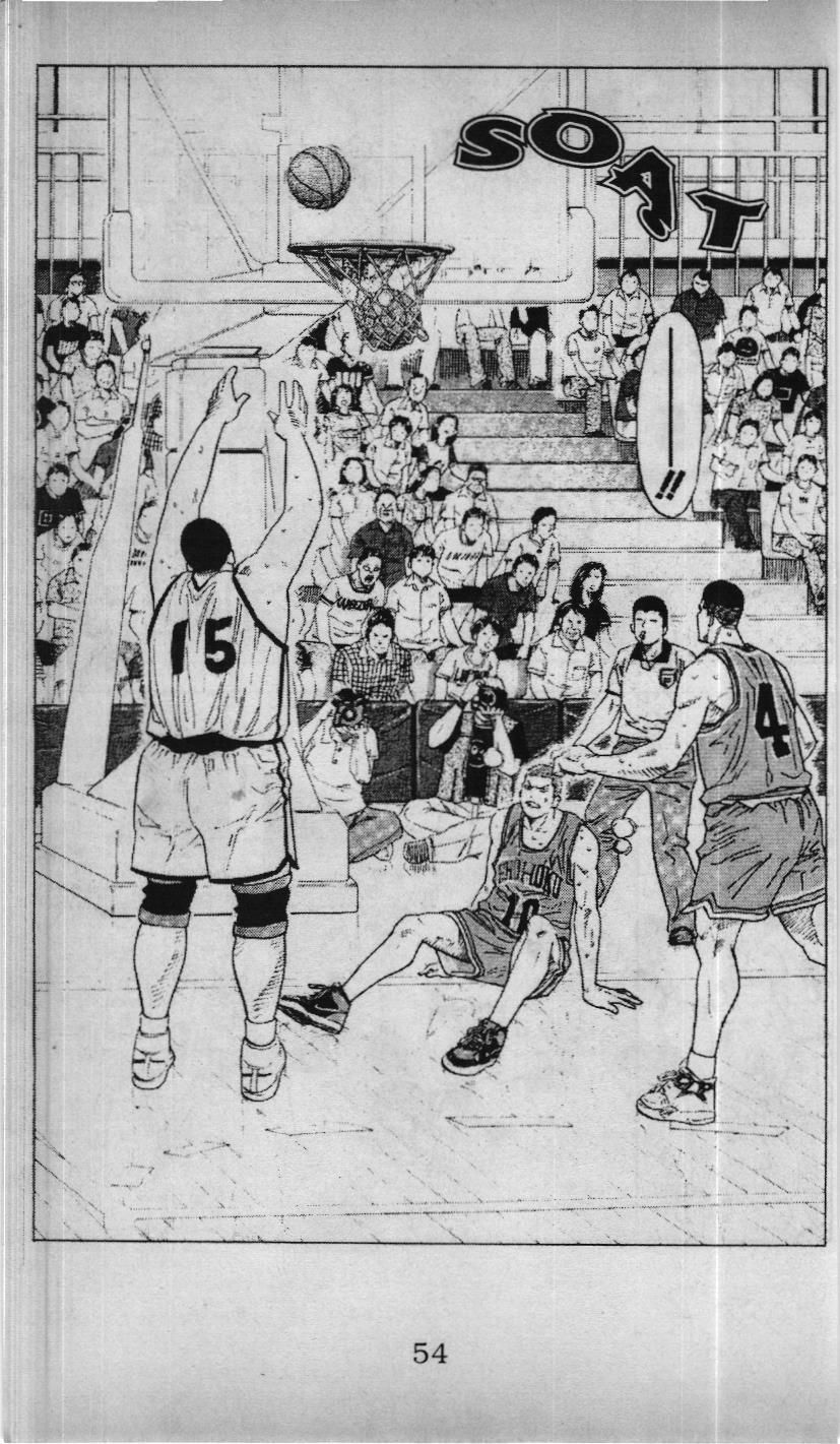 Slam Dunk (Scan) Chapter 202 - 6