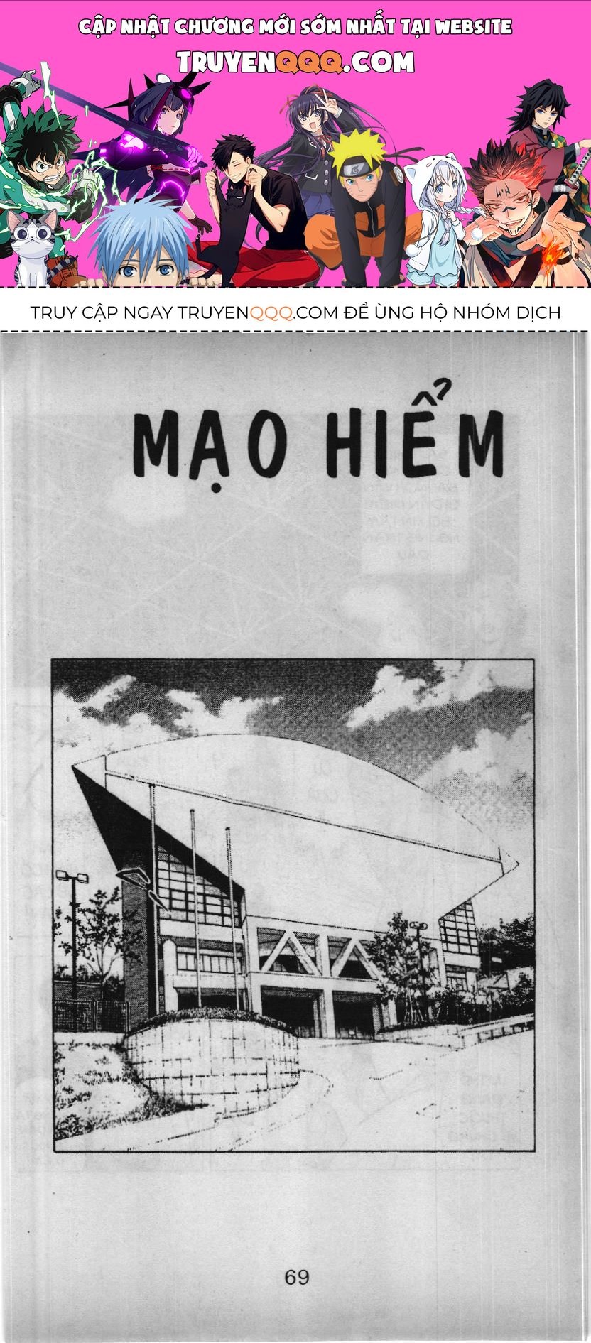 Slam Dunk (Scan) Chapter 203 - 1