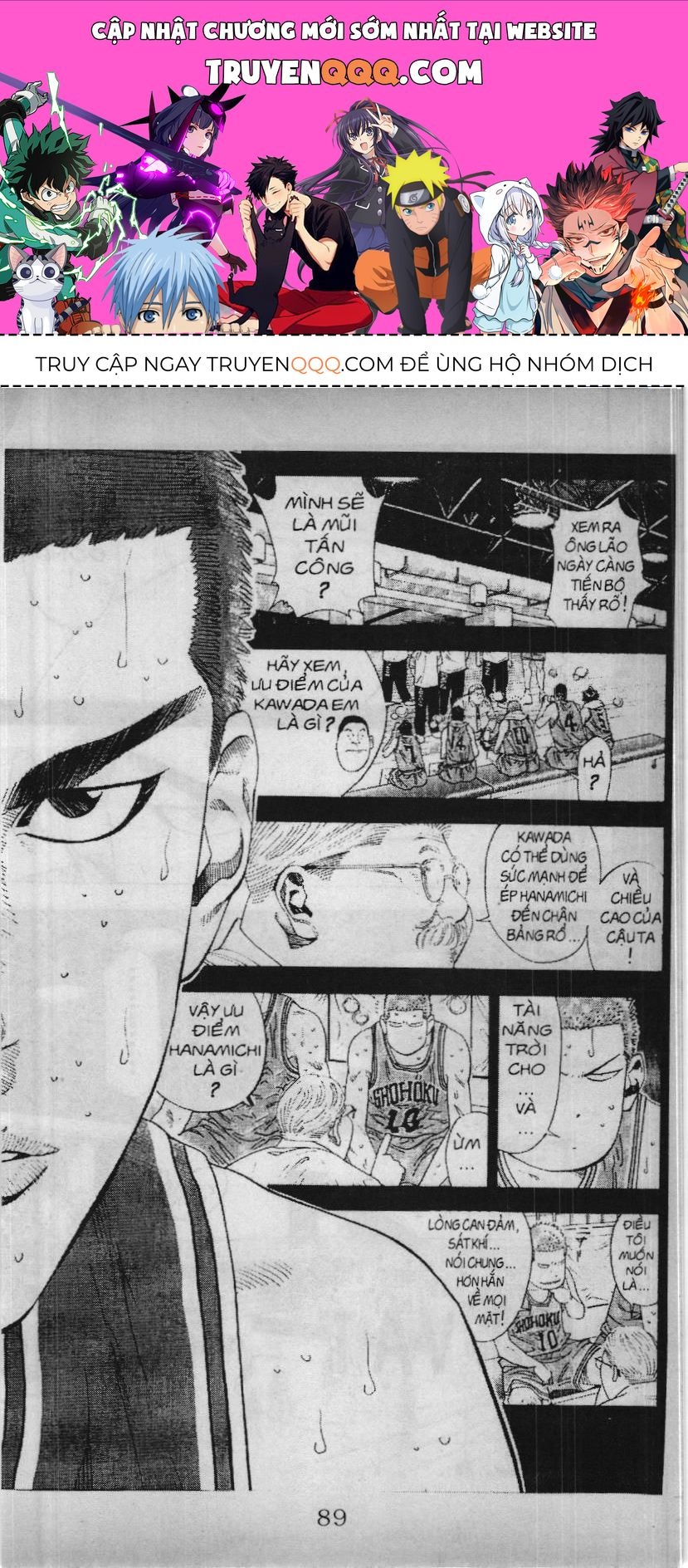 Slam Dunk (Scan) Chapter 204 - 1