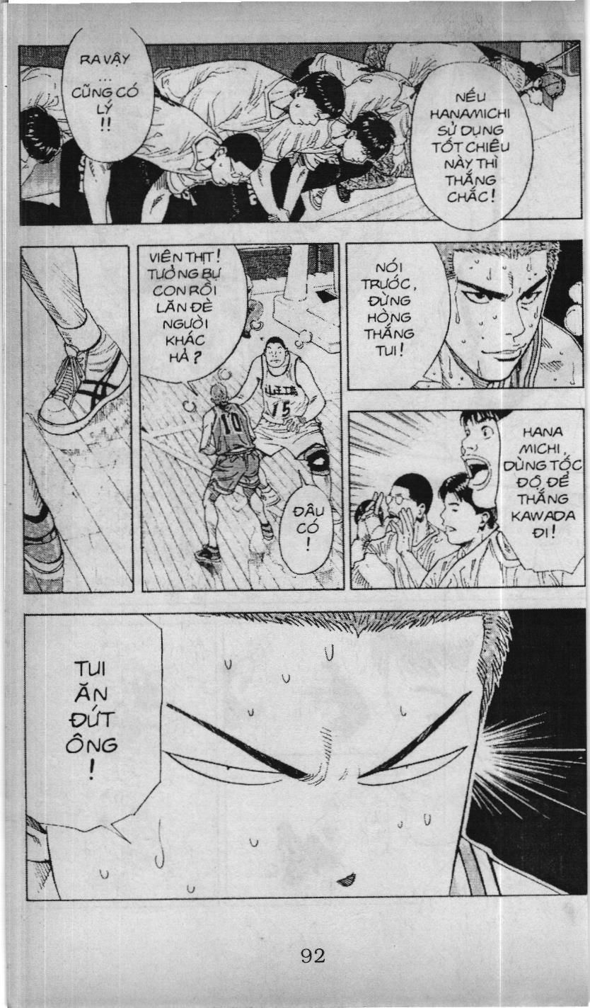 Slam Dunk (Scan) Chapter 204 - 4