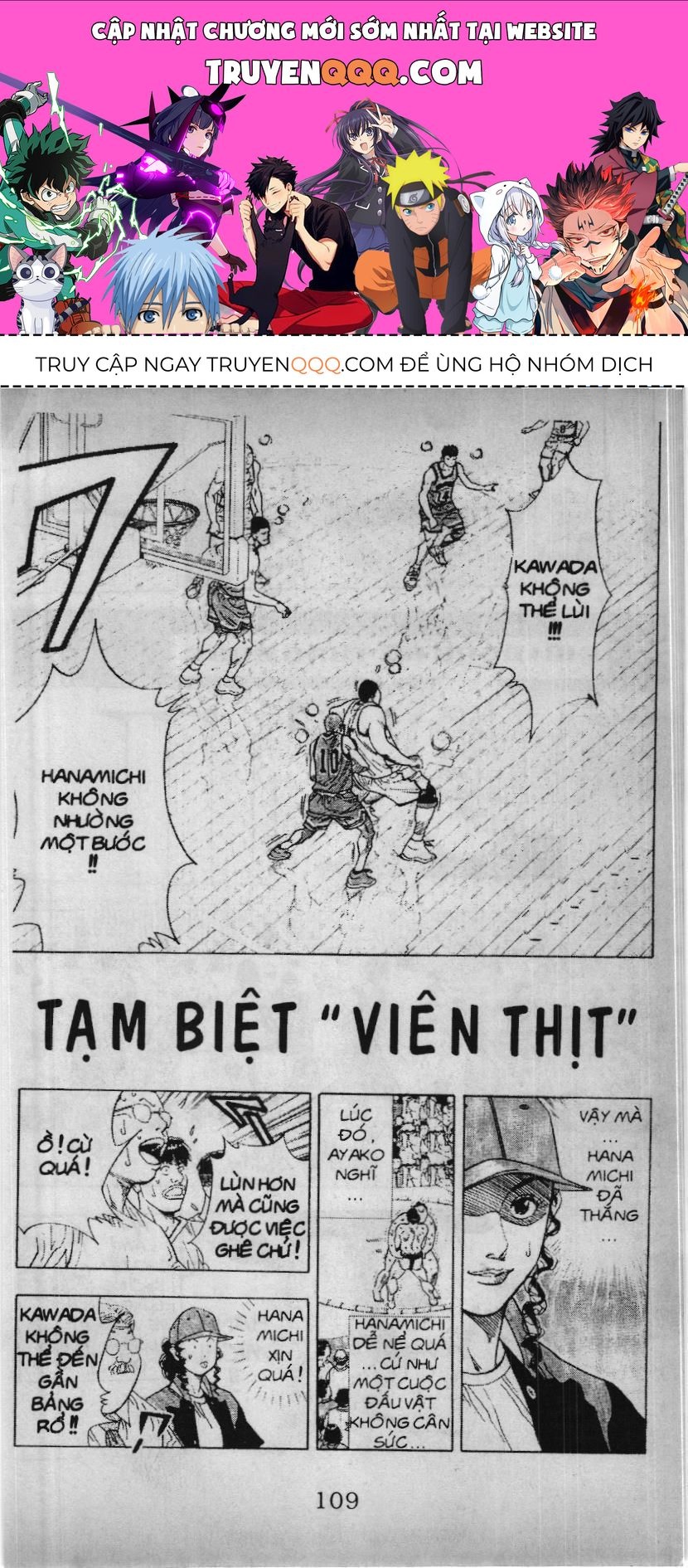 Slam Dunk (Scan) Chapter 205 - 1