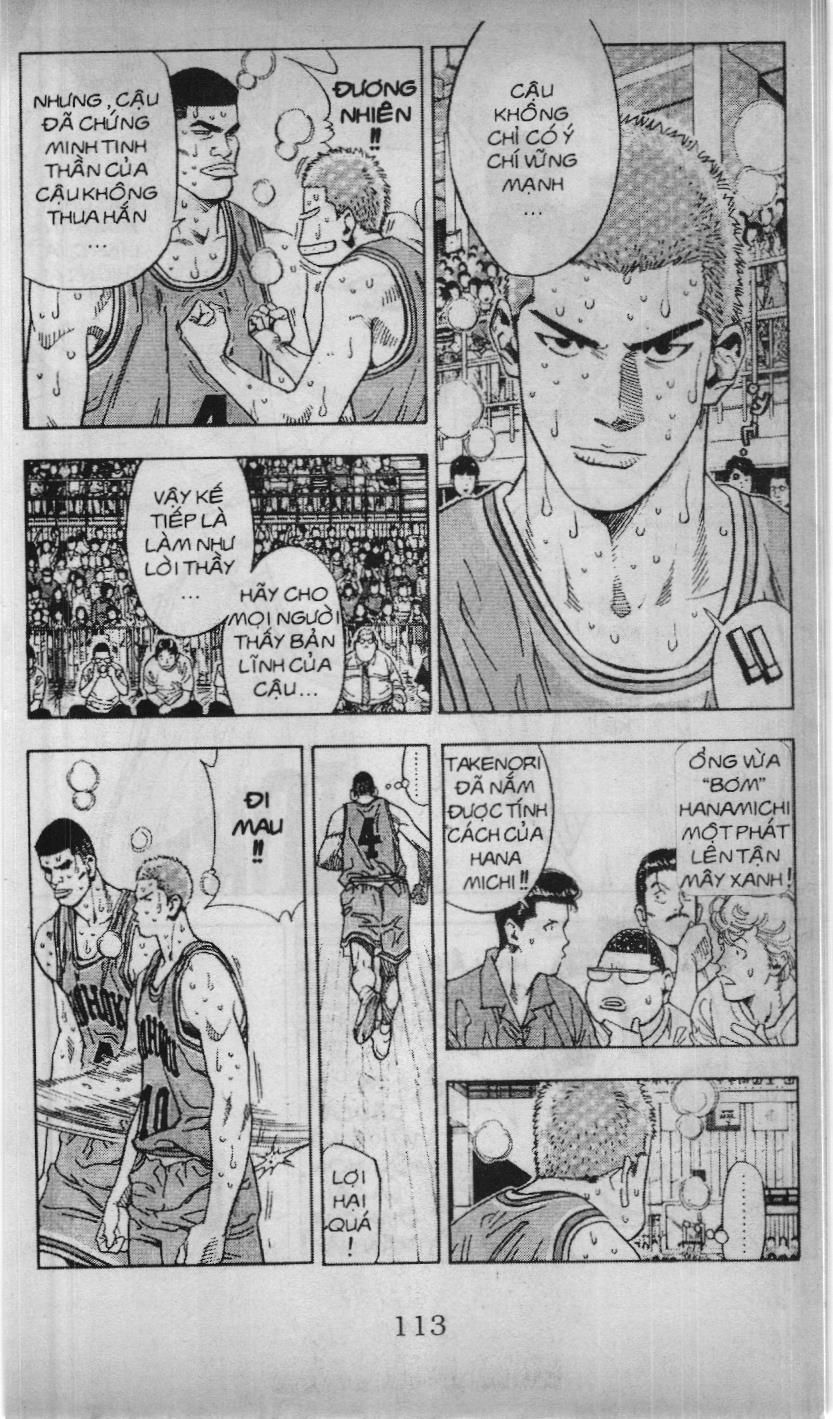 Slam Dunk (Scan) Chapter 205 - 5