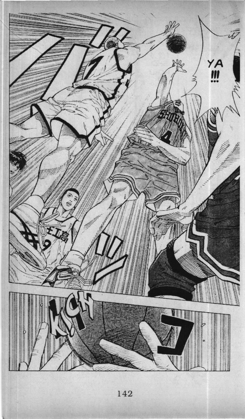 Slam Dunk (Scan) Chapter 206 - 14
