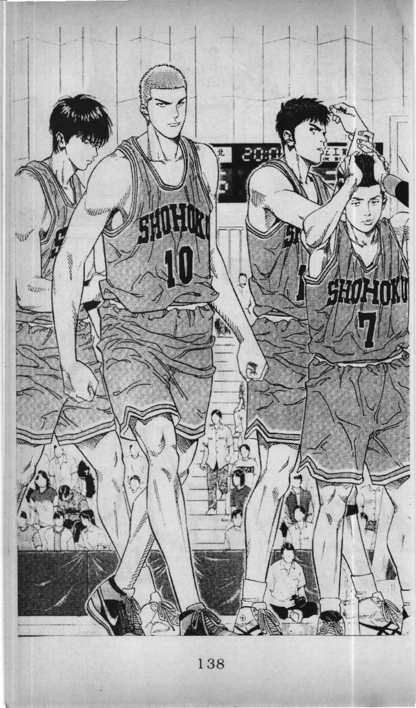 Slam Dunk (Scan) Chapter 206 - 10