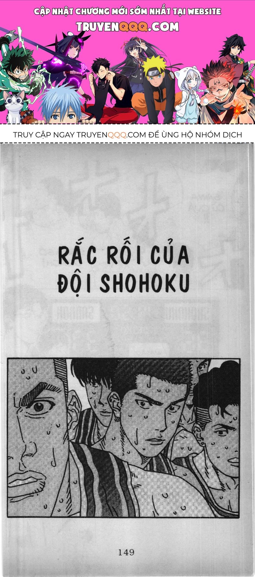 Slam Dunk (Scan) Chapter 207 - 1