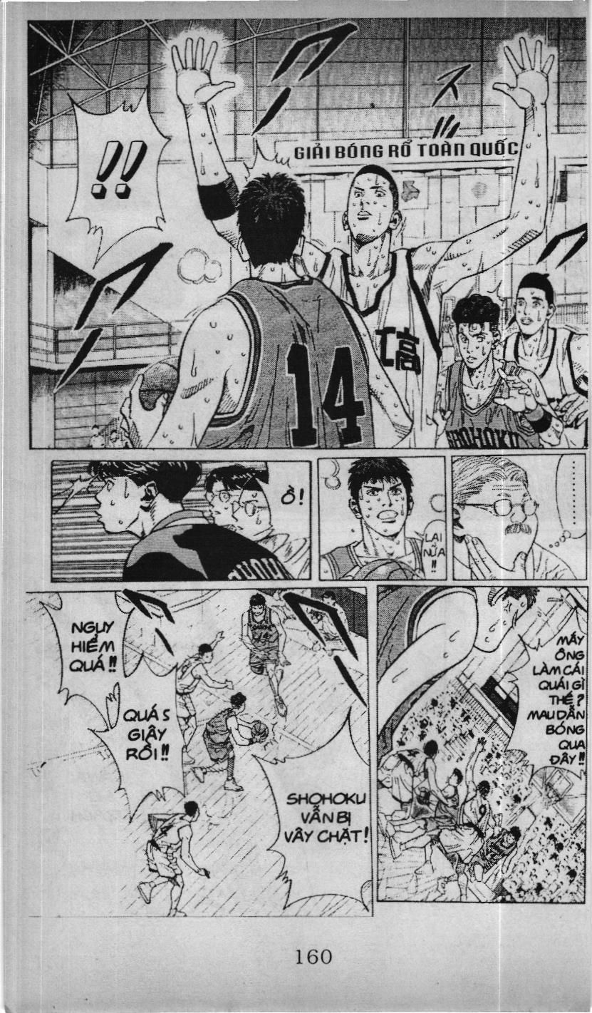 Slam Dunk (Scan) Chapter 207 - 12