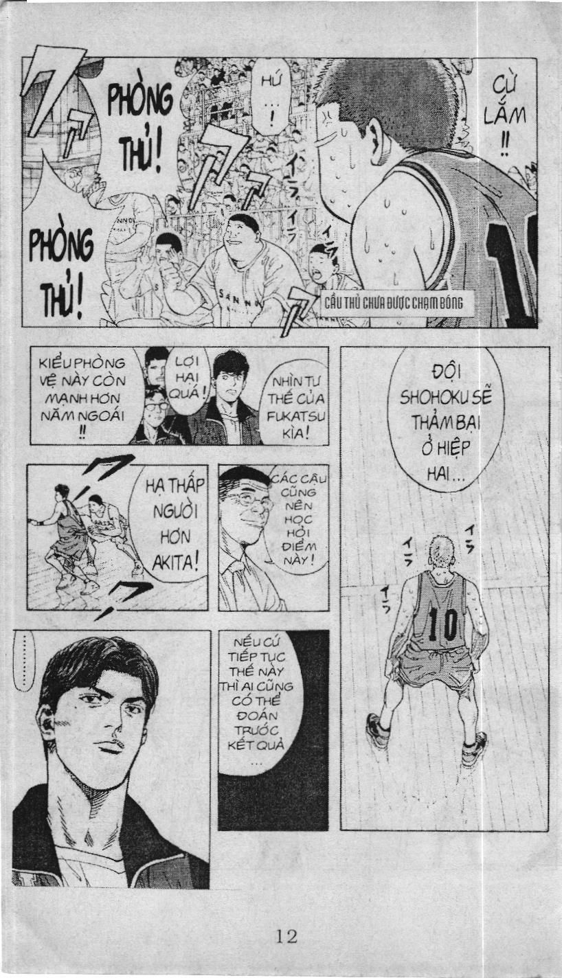 Slam Dunk (Scan) Chapter 207 - 18