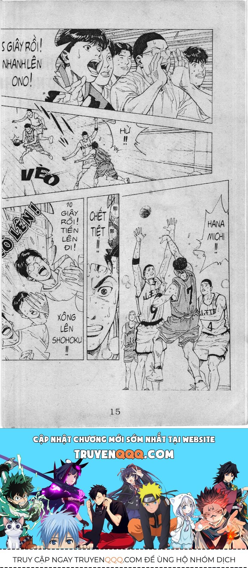 Slam Dunk (Scan) Chapter 207 - 21