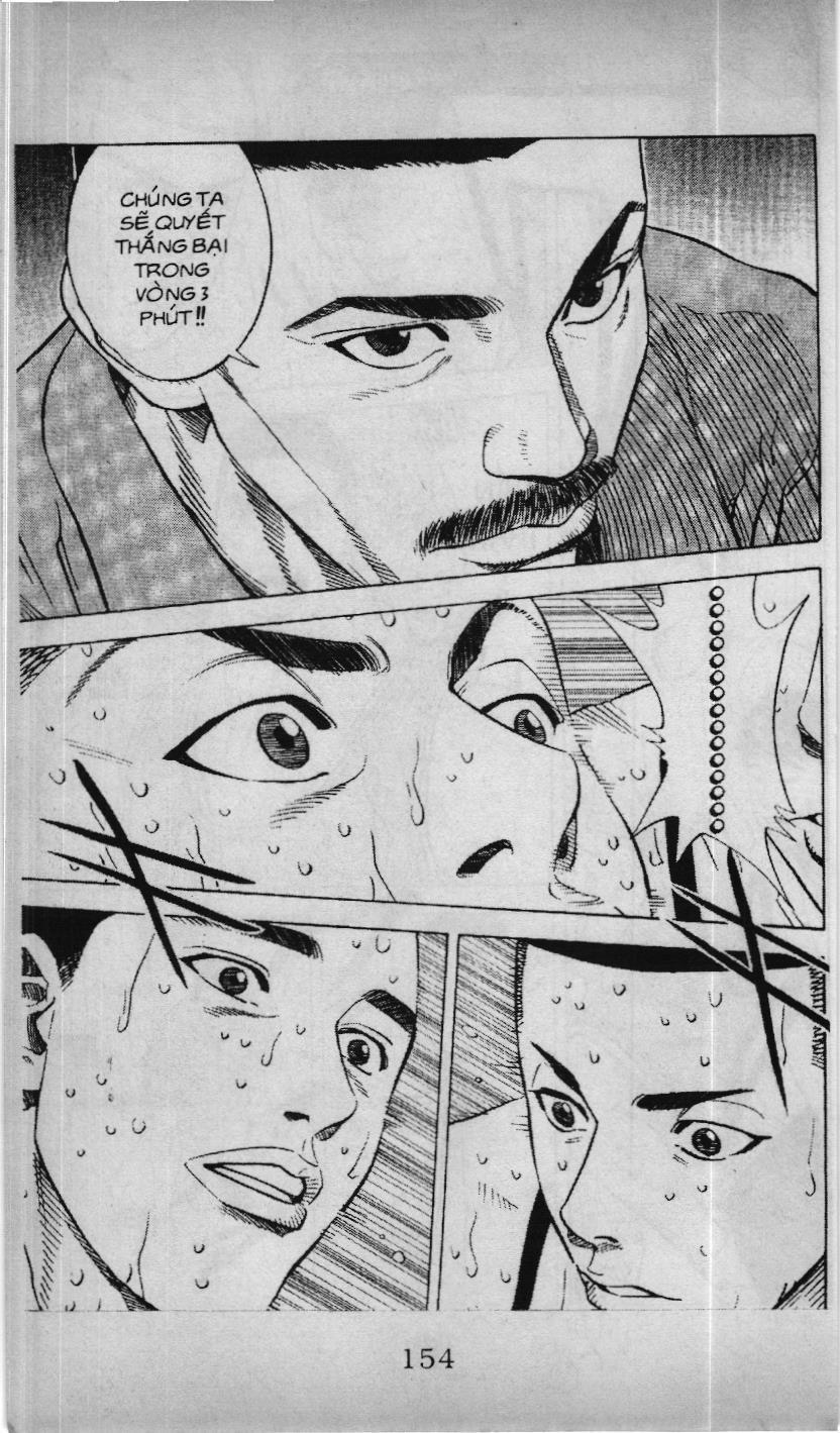 Slam Dunk (Scan) Chapter 207 - 6