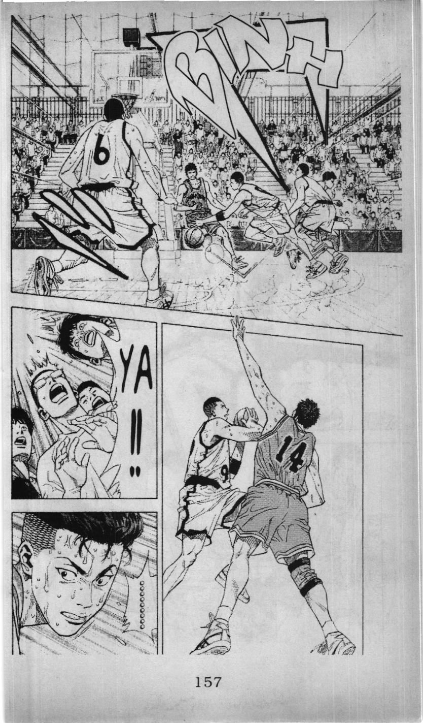 Slam Dunk (Scan) Chapter 207 - 9