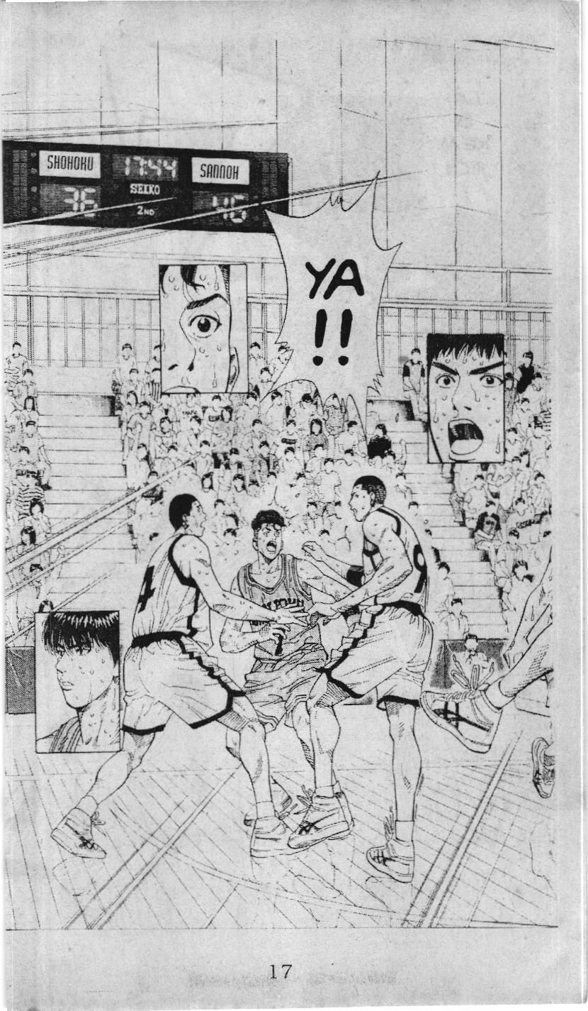 Slam Dunk (Scan) Chapter 208 - 2