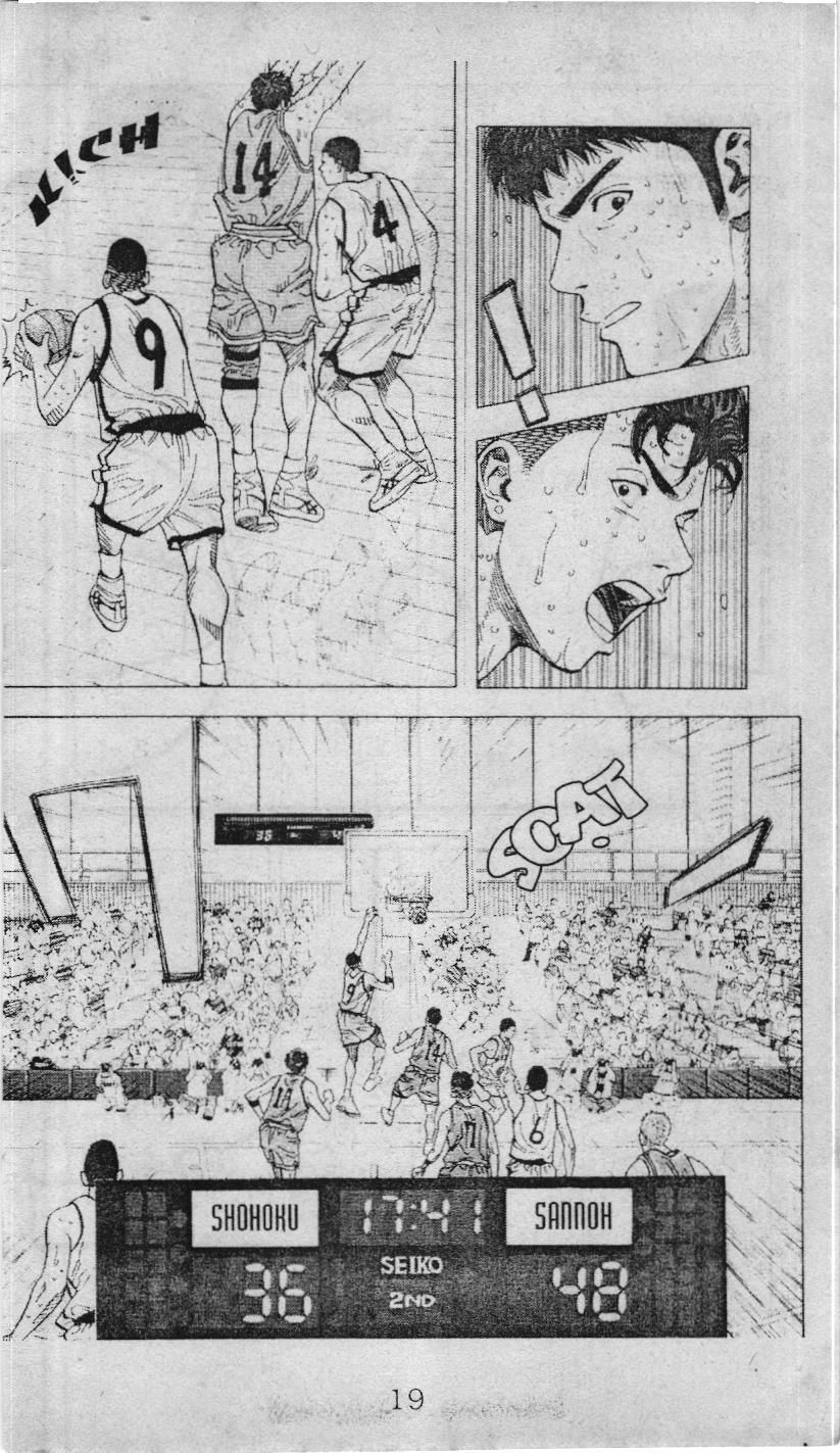 Slam Dunk (Scan) Chapter 208 - 4