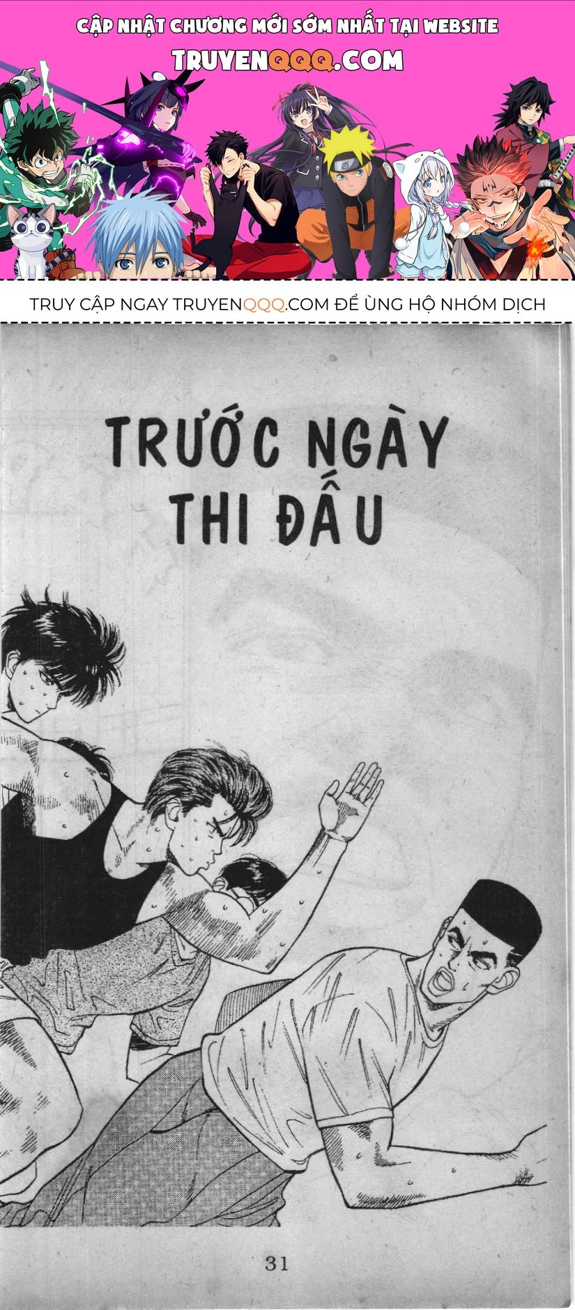 Slam Dunk (Scan) Chapter 21 - 1